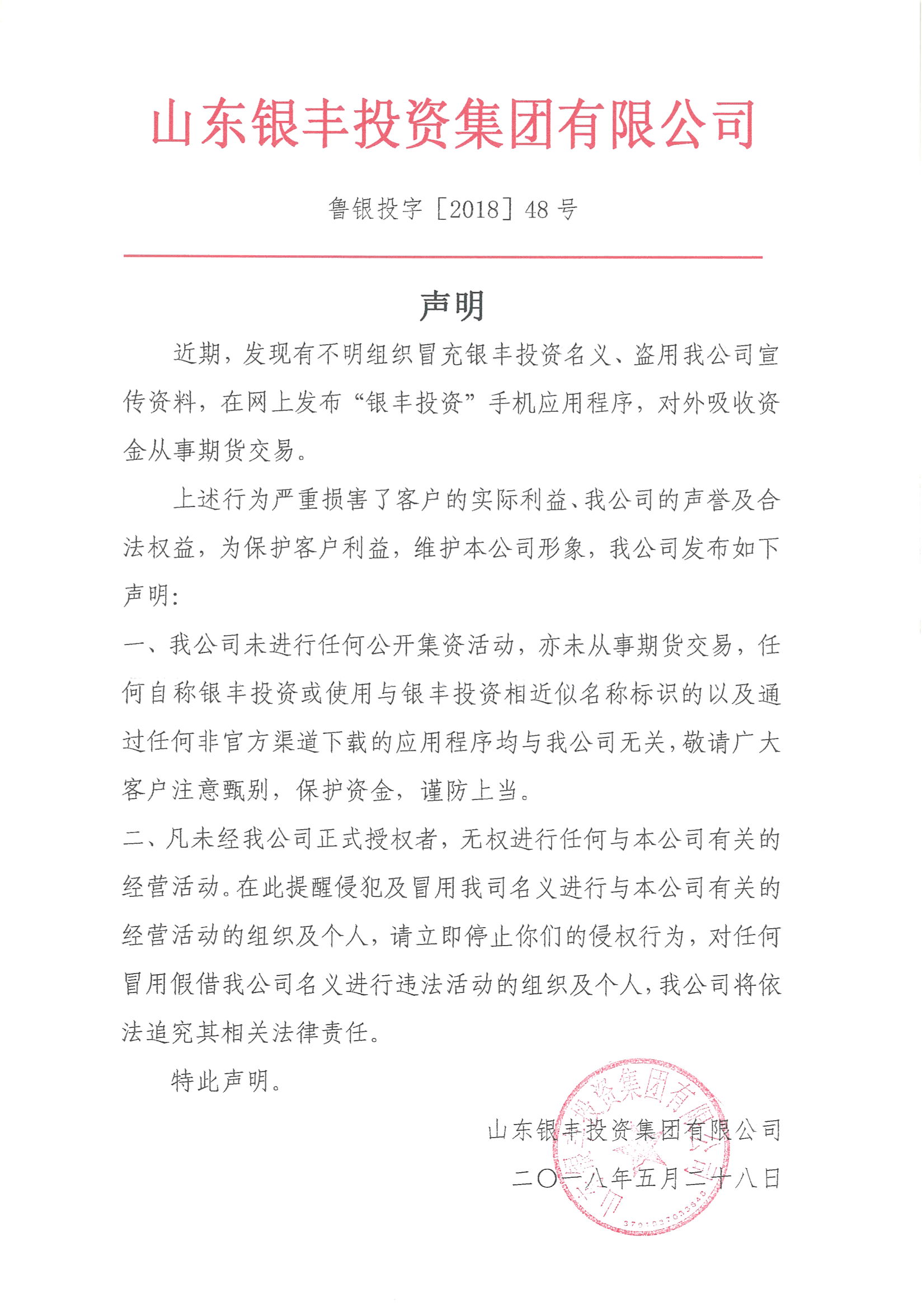 a8国际(股份)有限公司官网