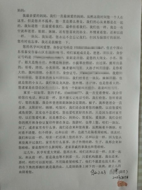 a8国际(股份)有限公司官网
