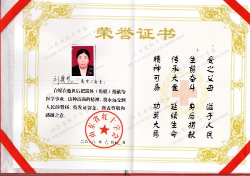 a8国际(股份)有限公司官网