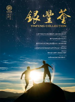 a8国际(股份)有限公司官网