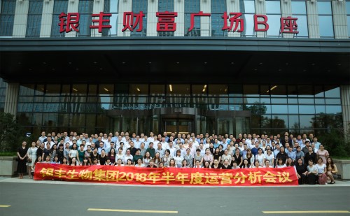 a8国际(股份)有限公司官网