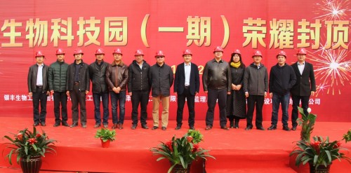 a8国际(股份)有限公司官网