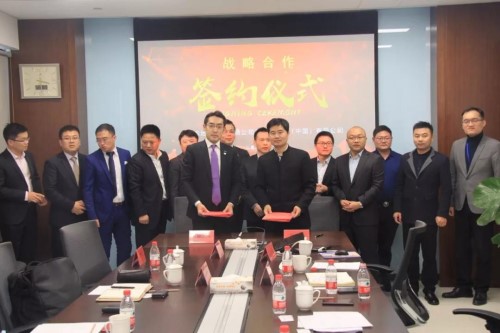 a8国际(股份)有限公司官网