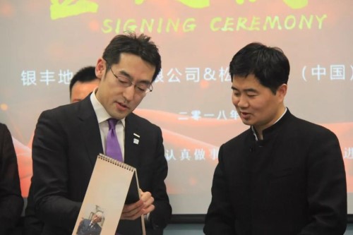 a8国际(股份)有限公司官网