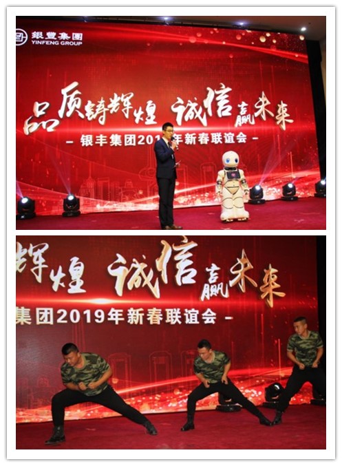 1548931030 a8国际(股份)有限公司官网