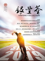 a8国际(股份)有限公司官网