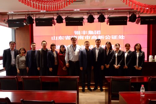 a8国际(股份)有限公司官网