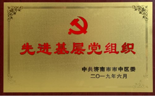 a8国际(股份)有限公司官网