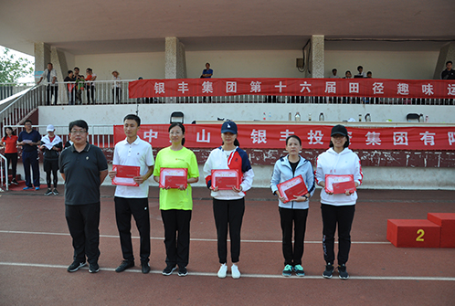 1569218755 a8国际(股份)有限公司官网