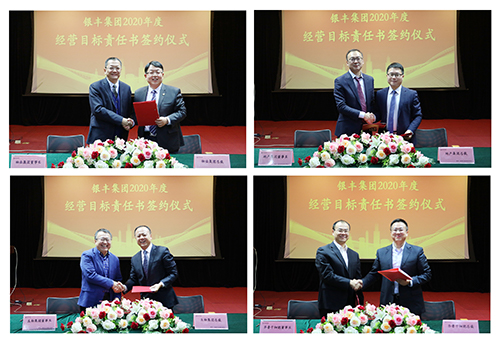 a8国际(股份)有限公司官网