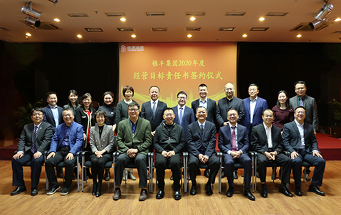 a8国际(股份)有限公司官网