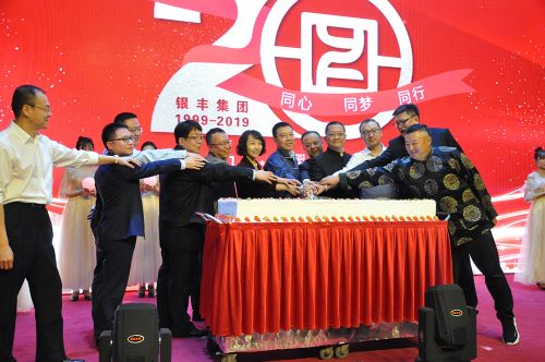 a8国际(股份)有限公司官网
