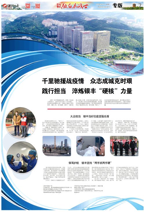 a8国际(股份)有限公司官网