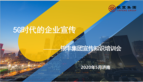 a8国际(股份)有限公司官网