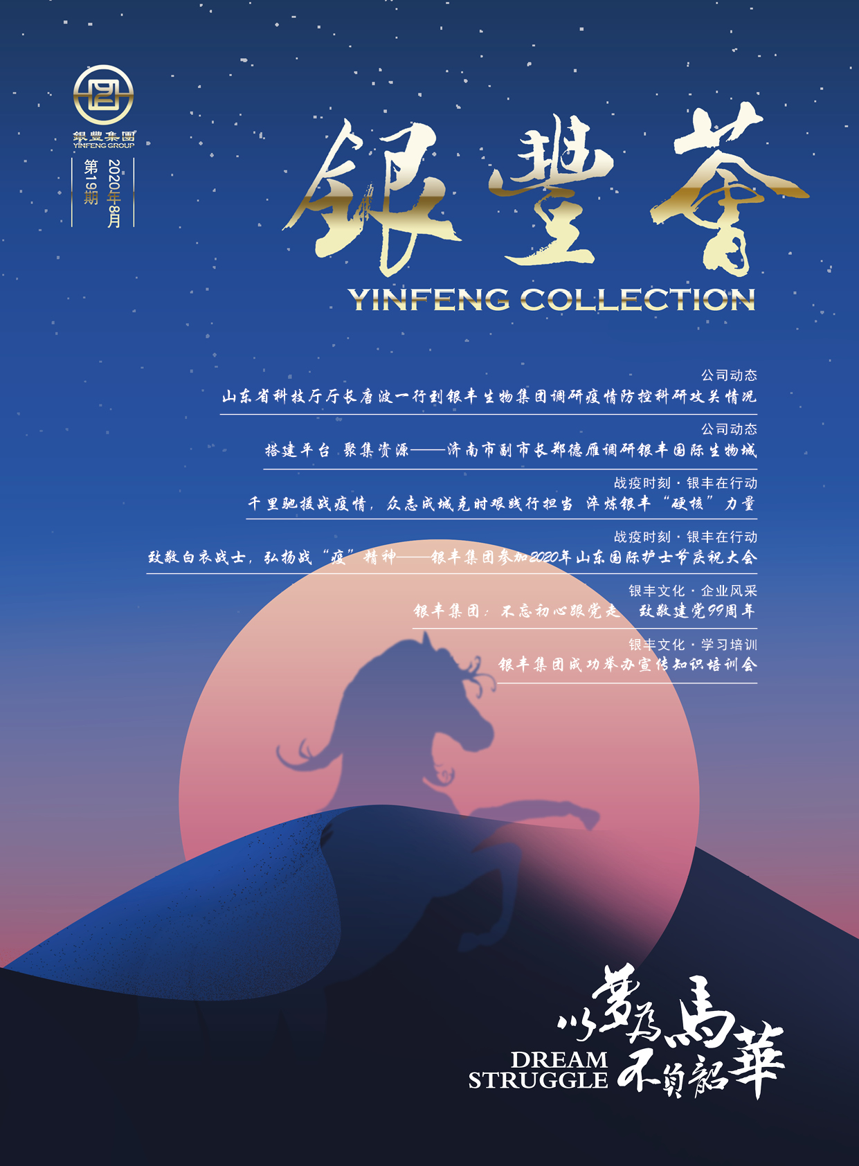 a8国际(股份)有限公司官网