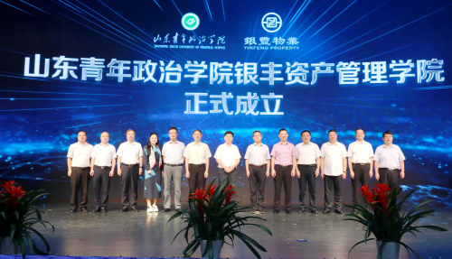 a8国际(股份)有限公司官网