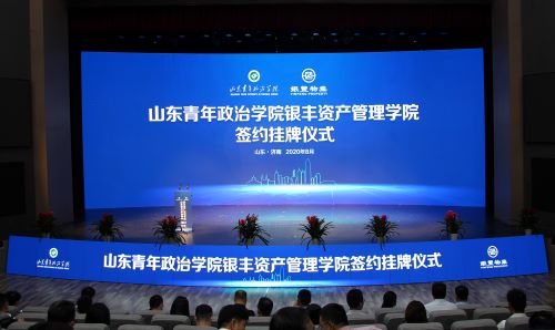 a8国际(股份)有限公司官网
