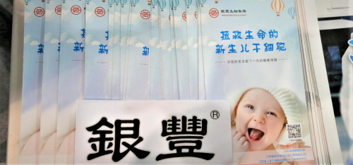 a8国际(股份)有限公司官网