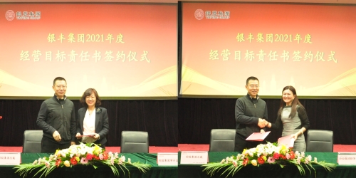 a8国际(股份)有限公司官网