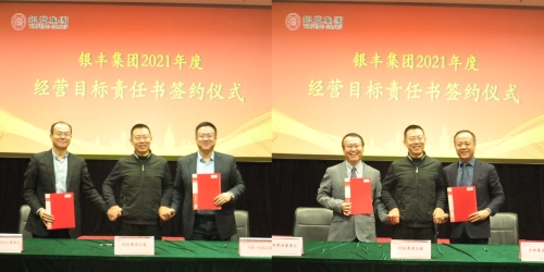 a8国际(股份)有限公司官网