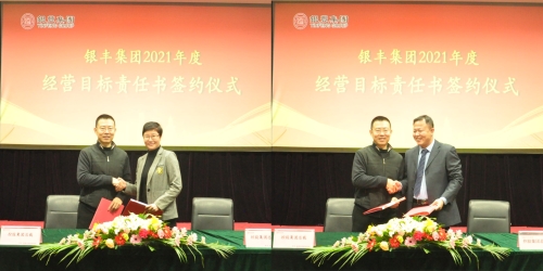 a8国际(股份)有限公司官网