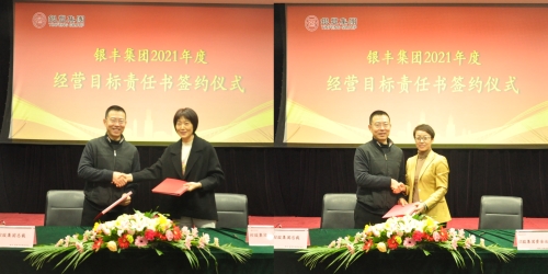 a8国际(股份)有限公司官网