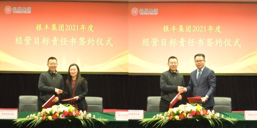 a8国际(股份)有限公司官网