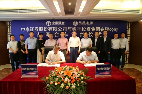 a8国际(股份)有限公司官网