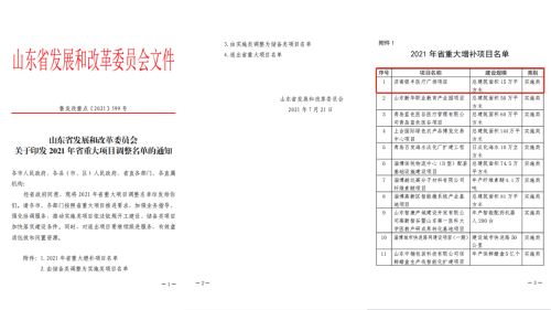 a8国际(股份)有限公司官网