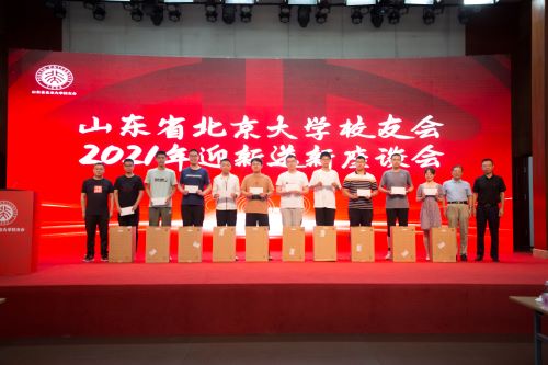 a8国际(股份)有限公司官网