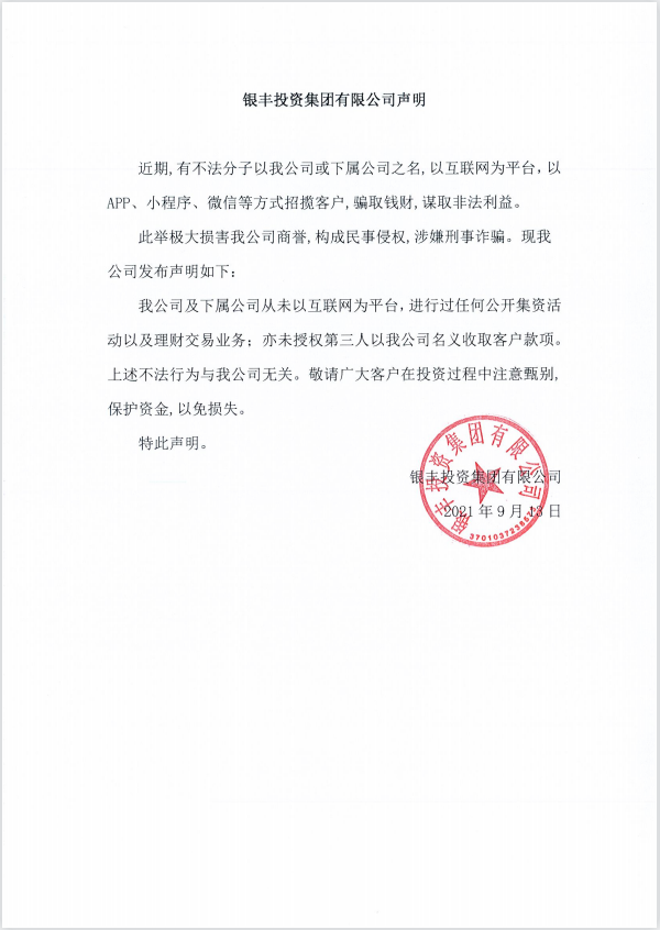 a8国际(股份)有限公司官网