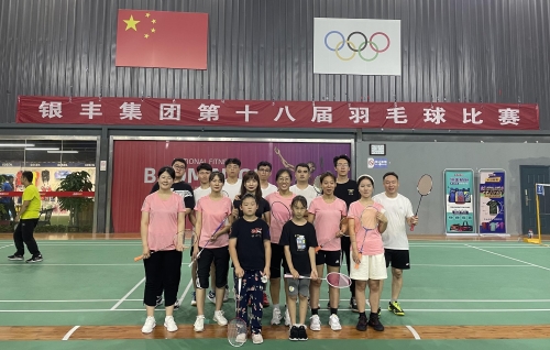 1631591137 a8国际(股份)有限公司官网
