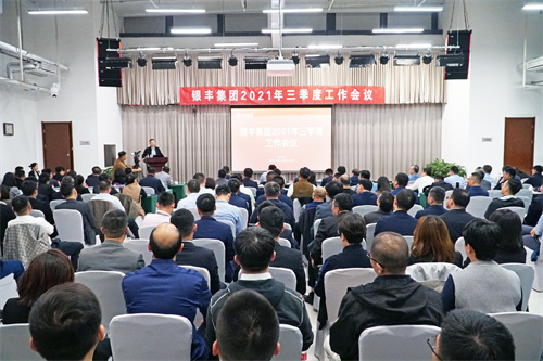 a8国际(股份)有限公司官网
