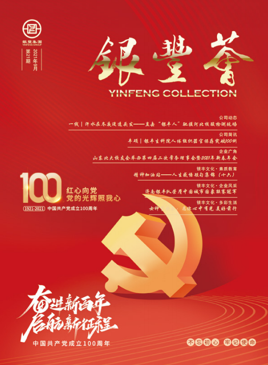 a8国际(股份)有限公司官网