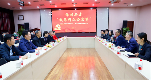 a8国际(股份)有限公司官网