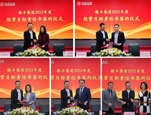 a8国际(股份)有限公司官网