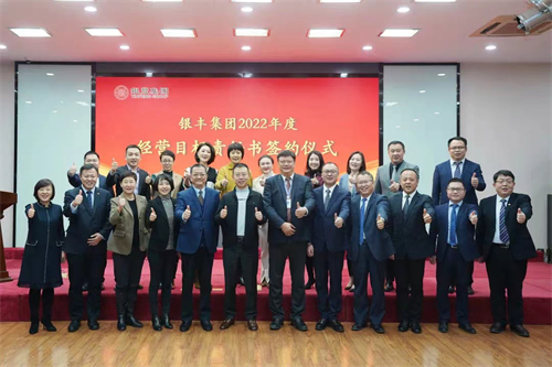 a8国际(股份)有限公司官网