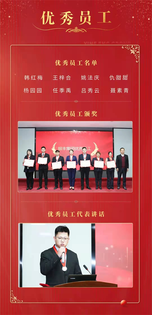 a8国际(股份)有限公司官网