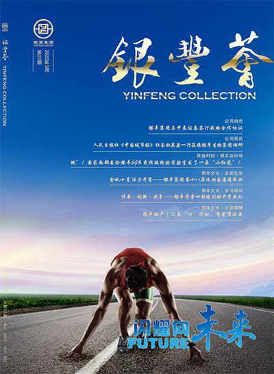 a8国际(股份)有限公司官网