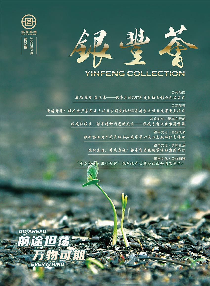 a8国际(股份)有限公司官网