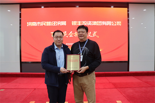 a8国际(股份)有限公司官网
