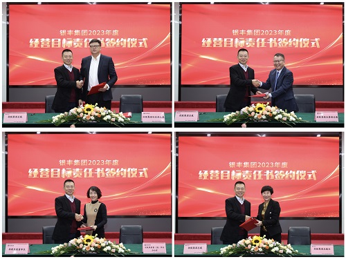 a8国际(股份)有限公司官网