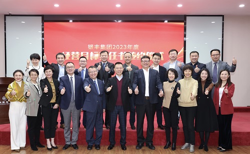 a8国际(股份)有限公司官网