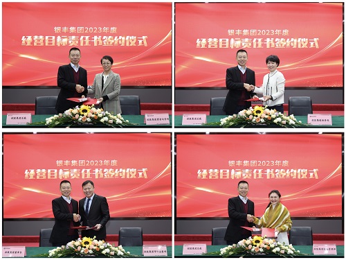a8国际(股份)有限公司官网