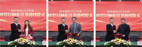 a8国际(股份)有限公司官网