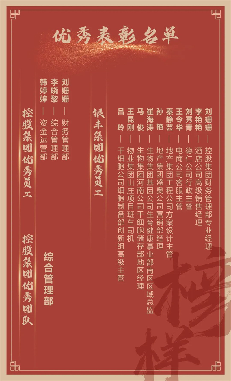 a8国际(股份)有限公司官网