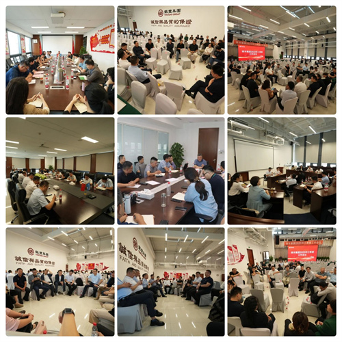 a8国际(股份)有限公司官网