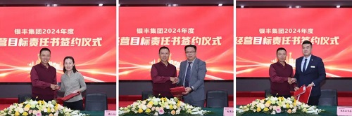 a8国际(股份)有限公司官网