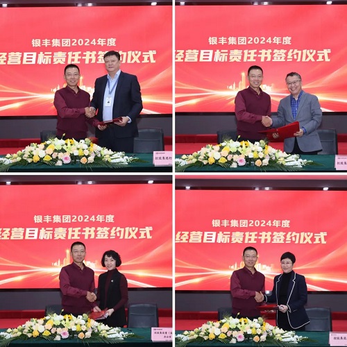 a8国际(股份)有限公司官网