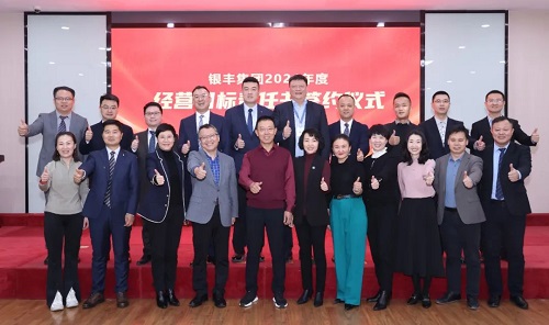 a8国际(股份)有限公司官网